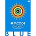 �����I�����[�s�b�N BLUE [DVD]