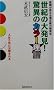 ���I�̑唭��!���ق̃J���[���_�\��t����������ݔ\�͊J���@ (���b�N�Z���N�g)