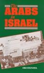 The Arabs in Israel