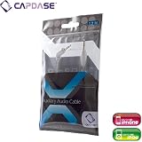 CAPDASE Apple iPod, iPod touch / iPhone 3G, 3GS Auxiliary Audio Cable (1200mm) オーディオケーブル (1.2 メートル) AV00-A00Gの画像