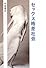 セックス格差社会 (宝島SUGOI文庫)