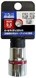 H&H 9.5mm角オールマイティソケット 24mm S3-24