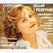 Bellini: I Puritani (Gesamtaufnahme(ital.),Aufnahme M�nchen 1993)