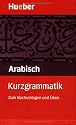 Kurzgrammatik Arabisch: Zum Nachschlagen und &Uuml;ben