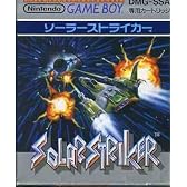 ソーラーストライカー