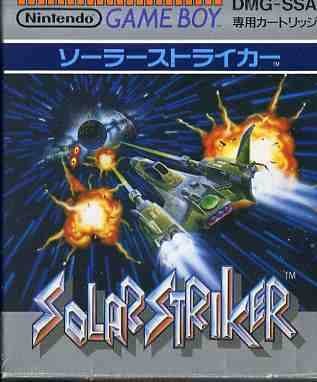 Cover image : ソーラーストライカー