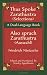 Thus Spoke Zarathustra (Selections) / Also sprach Zarathustra (Auswahl): A Dual-Language Book (Dual-Language Books)
