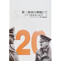 ��O�鍑�̐_�a�ɂāq��r�i�`�X�R�����̏،� (�������Ɂ\BIBLIO20���I)