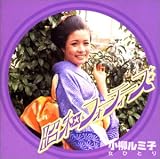 女ひとり