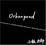 Orkonpood