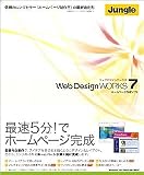 Web Design Works 7 (�ۡ���ڡ������ 7) �̾���