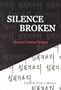 Silence Broken : Korean Comfort Women