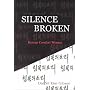 Silence Broken : Korean Comfort Women