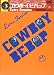 cowboy bebop Extra Session [DVD]