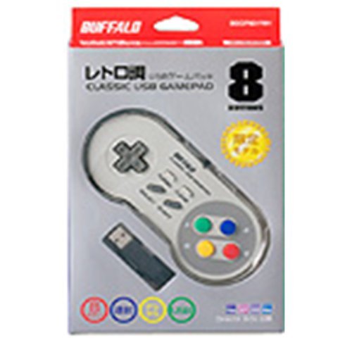 Cover image : BUFFALO USBゲームパッド 8ボタン スーパーファミコン風 グレー BSGP801GY