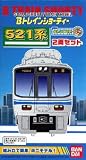 Ｂトレインショーティー 521系 ＪＲ西日本