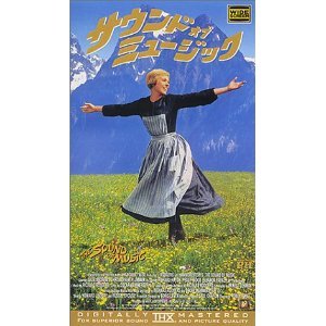 Cover image : (VHS) サウンド・オブ・ミュージック(THX版)【日本語吹替版】 [VHS]