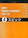 PIANO SOLO NEW PIANO SOUNDS TOP25 (4) スピッツ