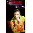 Trekkers Scrapbook - Trek The Series [1995]