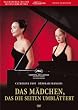 Das M�dchen, das die Seiten umbl�ttert - Ltd. Ed. mit O.S.T. [Limited Special Edition] [2 DVDs]