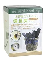 お部屋クリーン 備長炭 かご付
