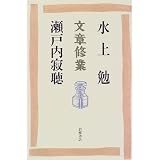 商品の詳細