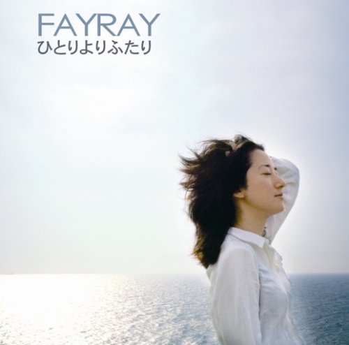 ひとりよりふたり FAYRAY H.WEST Dougie Bowne