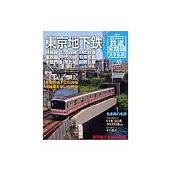 �T�����j�ł߂���S���S�H����莄�S NO.20 (�T�������S��)