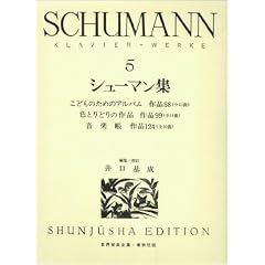 �V���[�}���W 5 (5) (���E���y�S�W�s�A�m��)