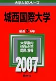 ���������� (2007ǯ�� �������꡼��)