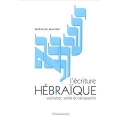 L'Ecriture h�bra�que : Alphabet, styles et calligraphie