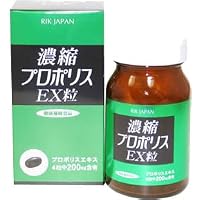 リックジャパン プロポリスエキス 120粒
