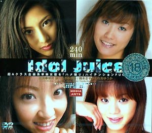 Idol Juice [DVD]