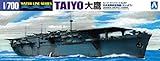 1/700 ウォーターライン No.207 日本海軍航空母艦 大鷹