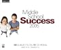 Middle School Success 2005