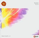 Tavener - Svyati
