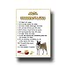 Akita Property Laws Fridge Magnet
