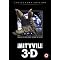 3D DVDs and Blu-Ray discs