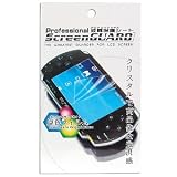 LCD Professional Screen Guard for PSP