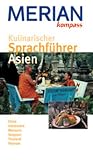 Kulinarischer Sprachführer Asien. China, Indonesien, Malaysia, Singapur, Thailand, Vietnam