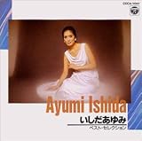 ベスト・セレクション