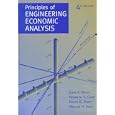 Principles of Engineering Economic Analysis, 4th Edition by  John A. White, Kenneth E. Case, David B. Pratt, and Marvin H. Agee