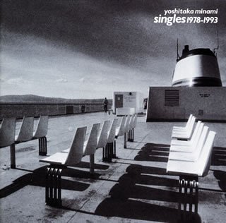 GOLDEN☆BEST/南佳孝 SINGLES 1978-1993