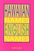 Hawaiian Names--English Names