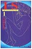 IS（1） (講談社コミックスKiss (460巻))