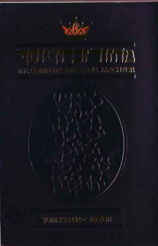 Yom Kippur
