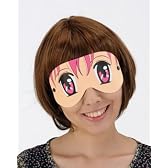 おもしろアイマスク 萌え~
