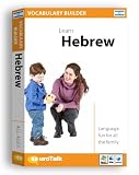 EuroTalk Interactive - Vocabulary Builder! Learn Hebrew