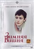 Zimnyaya Vishnya Chasti 1-3 / Winter Cherry Parts 1-3 [3 DVD] (English & Russian Subtitles)