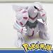 Pokémon 24 Peice 1" Mini PVC Action Figure Set_s-4